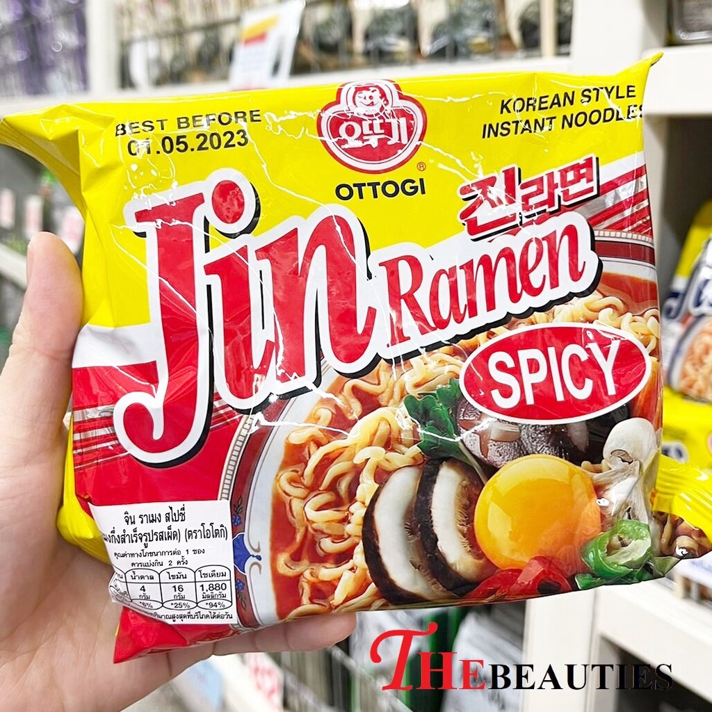 ottogi-jin-ramen-spicy-instant-noodles120g-มาม่าเกาหลี-โอโตกิ-ราเมงกึ่งสำเร็จรูป-รสเผ็ด-จากประเทศเกาหลี