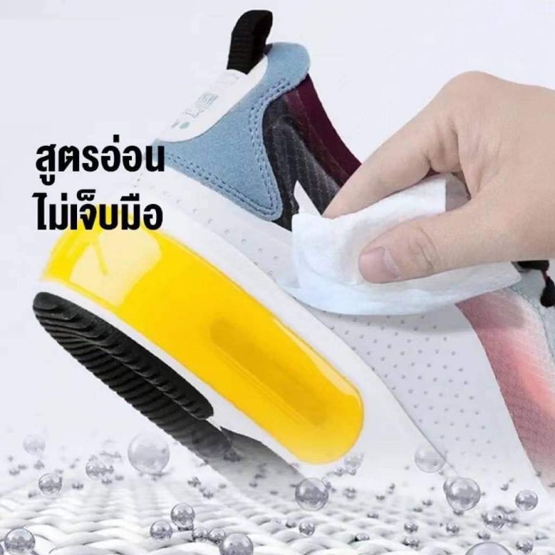ผ้าเปียก-เช็ดทำความสะอาดรองเท้า-แบบพกพา-quick-wipe-sneaker-wipes-ทิชชู่เปียก