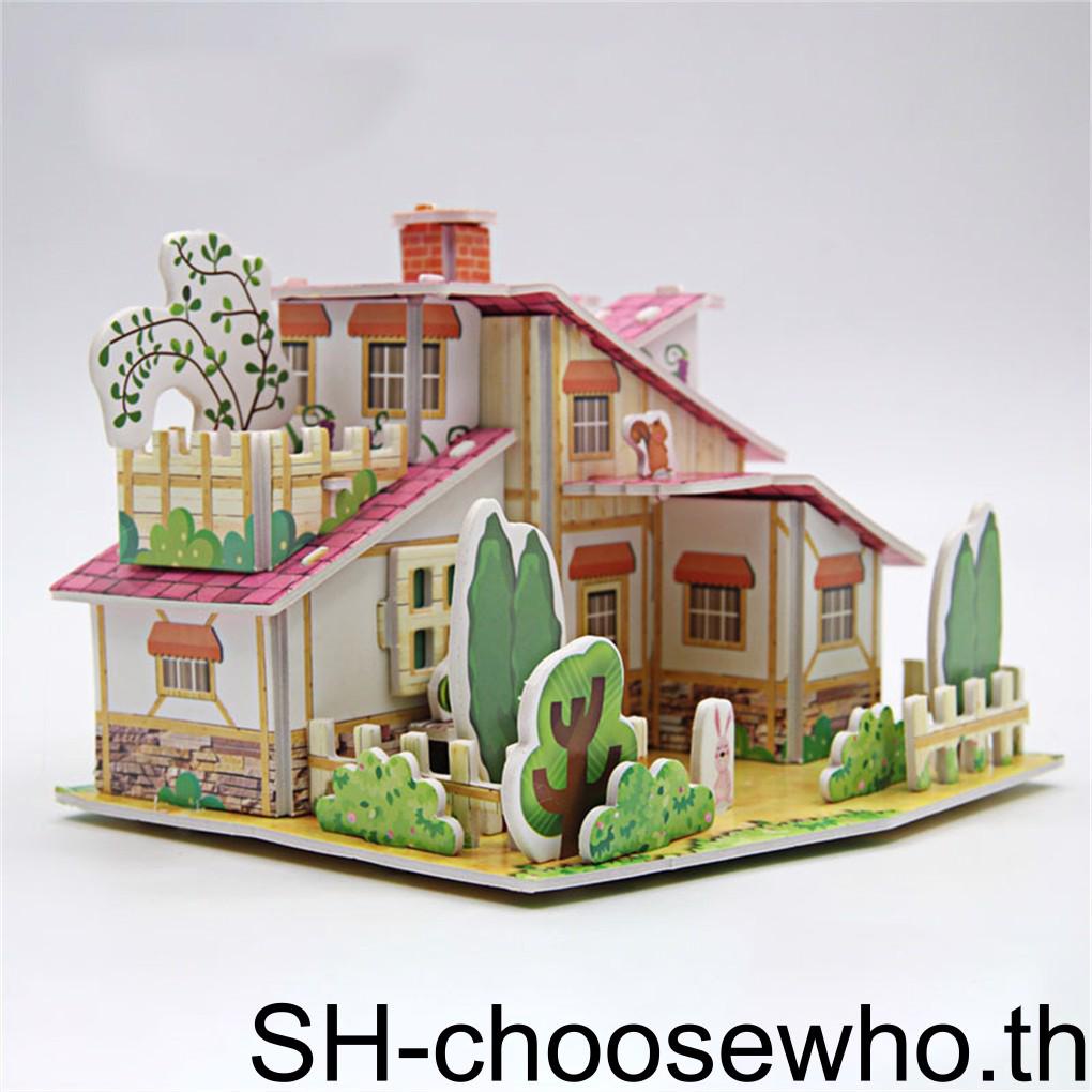 choo-โมเดลบ้านกระดาษ-3d-diy-เพื่อการเรียนรู้เด็ก-5-แบบ