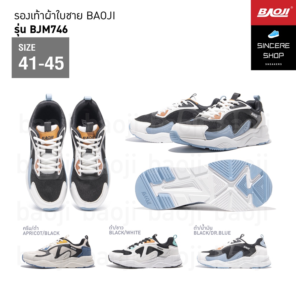 โค้ดคุ้ม-ลด-10-50-baoji-รองเท้าผ้าใบ-รุ่น-bjm746-สีครีม-ดำ-ดำ-ขาว-ดำ-น้ำเงิน
