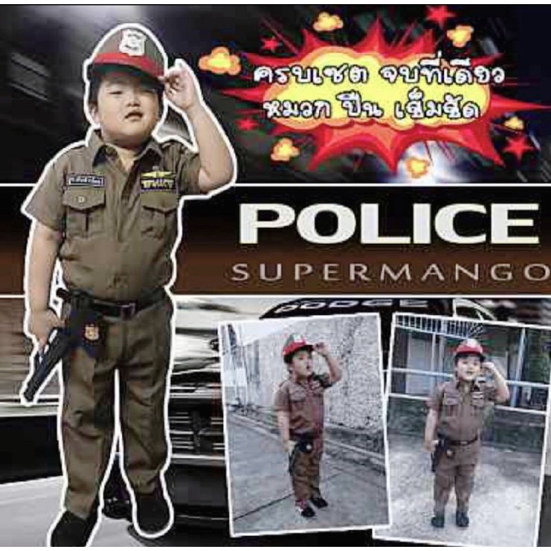 ชุดตำรวจเด็กชาย-ชุดอาชีพเด็ก-ผู้กำกับตัวน้อย-แถมฟรี-หมวก-ปืน-เข็มขัด-พร้อมส่ง