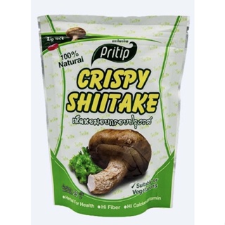 ไพรทิพ เห็ดหอมอบกรอบปรุงรส( Crispy Shiitake ) ขนมทานเล่นเพื่อสุขภาพ 100% Natural