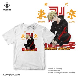 TOKYO REVENGERS - CHIFUYU MATSUNO ANIME Shirt | FROST TEE_07