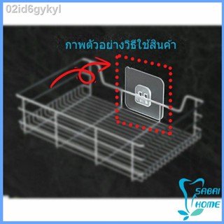 ตะขอแขวนชั้นวาง ตะขอกาวเขี้ยวงู  แบบใส  สติ๊กเกอร์ติดผนังยูนิต Adhesive hook