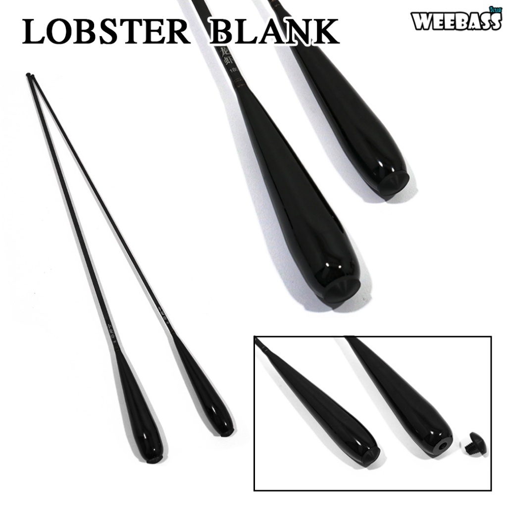 weebass-คันเบ็ดตกกุ้ง-รุ่น-lobster-blank-คันชิงหลิว-คันตกกุ้ง