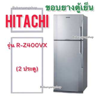 ขอบยางตู้เย็น HITACHI รุ่น R-Z400VX (2 ประตู)