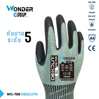 ถุงมือกันบาดระดับ 5 Wonder Grip DEXCUT WG787 สัมผัสอาหารได้ ถุงมือเซฟตี้ ถุงมือนิรภัย​ (จำหน่าย​ 12 คู่)​