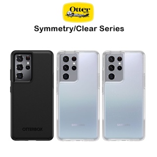 Otterbox Symmetry/Clear เคสกันกระแทกเกรดพรีเมี่ยมจากอเมริกา เคสสำหรับ Galaxy S21Ultra(ของแท้100%)