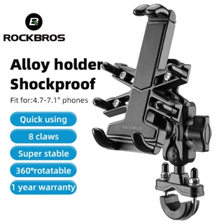 ภาพหน้าปกสินค้าRockbros ที่วางโทรศัพท์มือถือ รองรับแรงกระแทก สําหรับรถจักรยานยนต์ ที่เกี่ยวข้อง