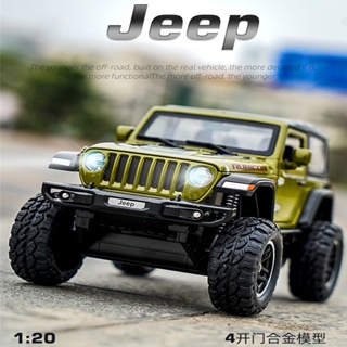 โมเดลรถยนต์ 1:20 Jeep Rubicon 1941 ของเล่น ของขวัญ สําหรับเด็ก