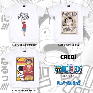 [สินค้าลิขสิทธิ์แท้] เสื้อยืดคอกลม การ์ตูนวันพีซ คอลเลคชั่นลูฟี่ One Piece T-shirt : Luffy Collection หลวม_57