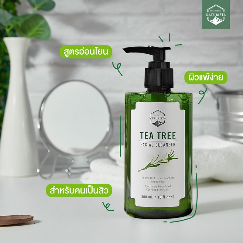 เจลล้างหน้าทีทรี-naturista-tea-tree-สูตรอ่อนโยน-สำหรับคนเป็นสิว-และผิวแพ้ง่าย