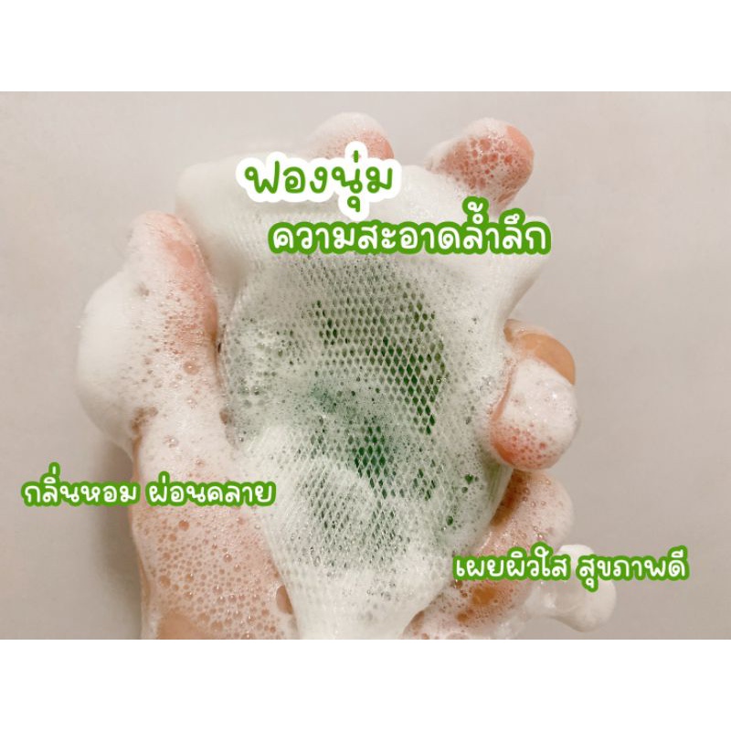 พร้อมส่ง-สบู่สมุนไพร-goodly-clear-skin-acne-soap-สูตร-ลดสิว-ผิวใส-ด้วยสารสกัดจากสมุนไพรธรรมชาติ-7-ชนิด