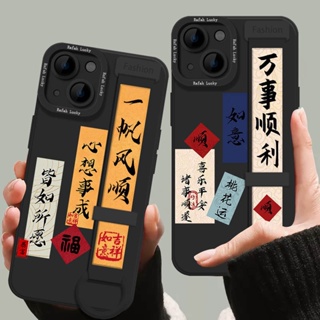 เคสป้องกันโทรศัพท์มือถือ ลาย Money Guangjin สําหรับ iphone 13 mini 14 pro max i11