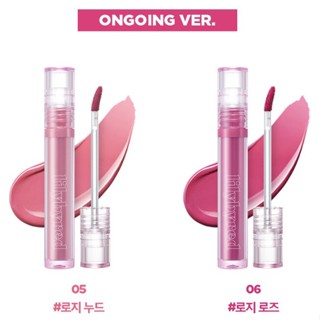 [Lilybyred] เคลือบสีเคลือบชั้นเคลือบเงา / GLASSY LAYER FIXING TINT