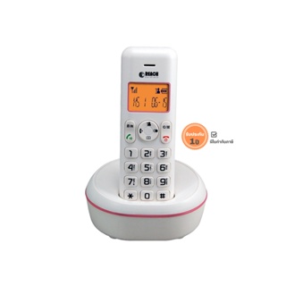 ราคาReach โทรศัพท์ไร้สาย รีช รุ่น CL 3625 (White)