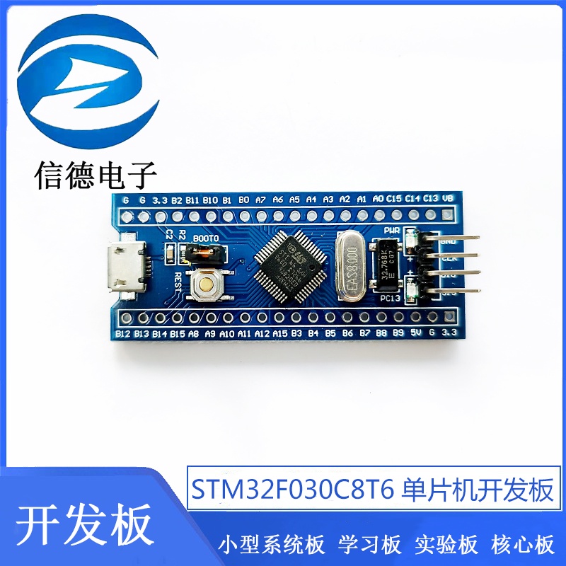 บอร์ดไมโครคอนโทรลเลอร์-stm32f030c8t6-ขนาดเล็ก-สําหรับทดลอง