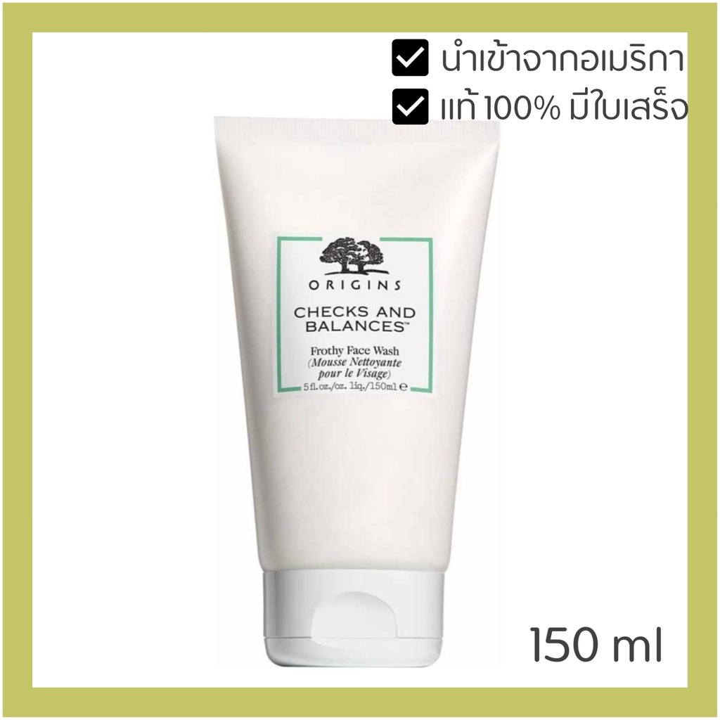 โฟมล้างหน้า-origins-checks-and-balances-frothy-face-wash-150-ml-นำเข้าจากอเมริกา