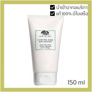 โฟมล้างหน้า Origins Checks And Balances Frothy Face Wash 150 ml นำเข้าจากอเมริกา