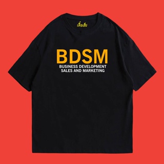 (🔥พร้อมส่ง🔥) เสื้อ B.D.S.M  COTTON 100 % มีทั้งทรงปกติและ OVERSIZE