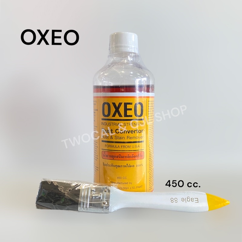 oxeo-1ขวด-แปรง1-คละสีด้าม-น้ำยาขจัดสนิม-น้ำยาขจัดคราบอเนกประสงค์-น้ำยาหยุดสนิม-450-cc