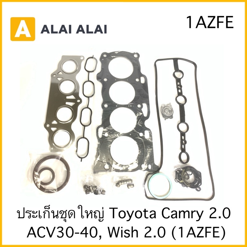 z008-ปะเก็นชุดใหญ่-toyota-camry-2-0-wish-2-0-1azfe