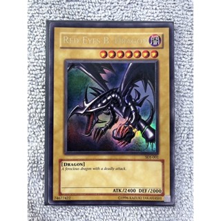 [20ปีที่แล้ว] Ultra Rare Red Eyes Black Dragon Yugioh card konami การ์ด ยูกิ เรดอายส์