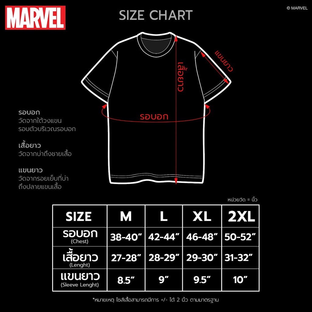 power-7-shop-เสื้อยืดการ์ตูน-มาร์เวล-ลิขสิทธ์แท้-marvel-comics-t-shirts-mvx-020-05