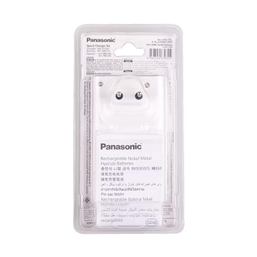 modernhome-panasonic-เครื่องชาร์จถ่าน-1-5hr-aa-รุ่น-k-kj55mcc40t-แท่นชาร์จถ่าน-เครื่องชาร์ตถ่าน