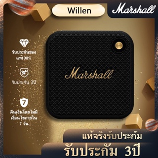 ภาพหน้าปกสินค้า✅2.2✅ NEW‼️​ พร้อมส่งMarshall Willen 10w. สวยคลาสสิกเล็ก​กระทัดรัด​พกพาง่ายฟังได้นานถึง 15 ชม.สินค้า​แท้​ศูนย์​ไทย ซึ่งคุณอาจชอบสินค้านี้