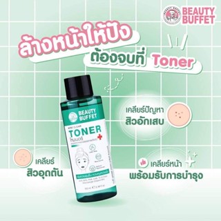 Beauty Buffet Acne Clear Toner  100ML  โทนเนอร์ลดสิว ช่วยทำความสะอาดผิว