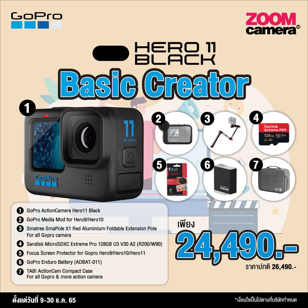 ภาพสินค้าGoPro กล้องแอคชั่น Hero 11 Action Camera Black (ประกันศูนย์) จากร้าน zoomcamera_official_store บน Shopee ภาพที่ 7