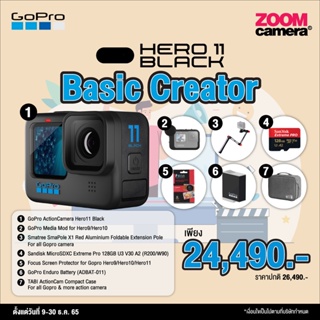 ภาพขนาดย่อของภาพหน้าปกสินค้าGoPro กล้องแอคชั่น Hero 11 Action Camera Black (ประกันศูนย์) จากร้าน zoomcamera_official_store บน Shopee ภาพที่ 7