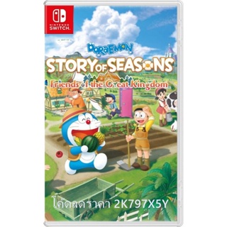 ภาพขนาดย่อของสินค้า(ซับไทย) Nintendo Switch Doraemon: Story Of Seasons - Friends Of The Great Kingdom (English)