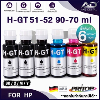 AXIS DIGITAL น้ำหมึก HP GT51 GT52 GT53 GT5810 GT5820 GT5810 For HP INK TANK 315/410/415/419/416/115/316/GT23XL