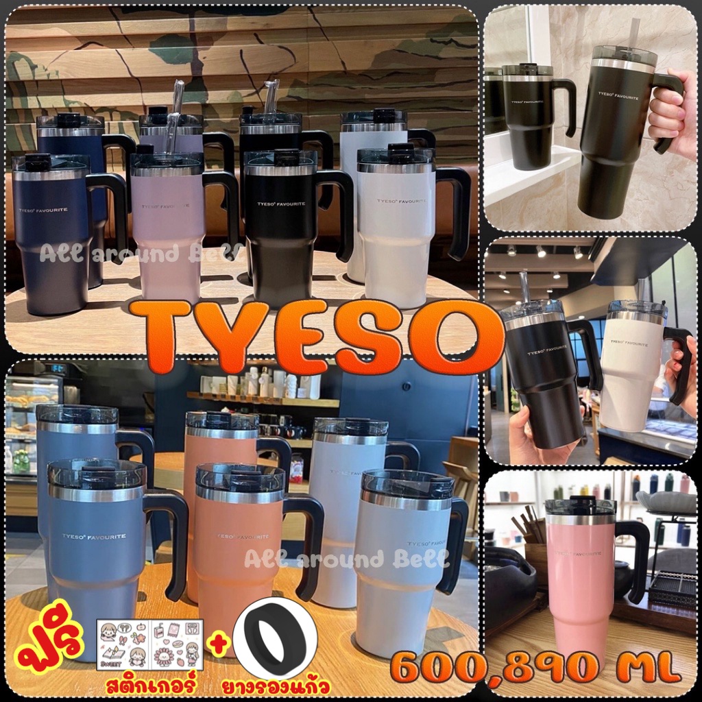 แก้วเก็บอุณหภูมิมีหูจับ-tyeso-ขนาด-890-ml-และ-600-ml