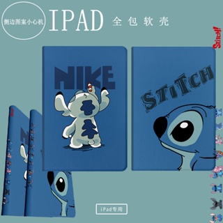 Cartoon Stitch เคสไอแพด mini4/5/6 air1/2/3/4/5 case iPad 10.2 gen7/8/9 gen10 เคส ใช้สำหรับ ไอแพด pro11 2022 cover