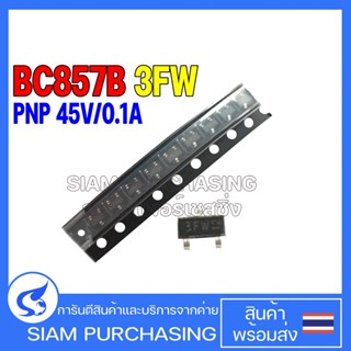 (จำนวน 10 ชิ้น) BC857B BC857 NXP/NEXPERIA/WEEN 3FW PNP 45V/0.1A TRANSISTOR ทรานซิสเตอร์