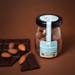 ภาพหน้าปกสินค้าDark Chocolate ช็อกโกแลตแท้ 50% ปริมาร 60 กรัม  - บริการเขียนการ์ดฟรี ที่เกี่ยวข้อง