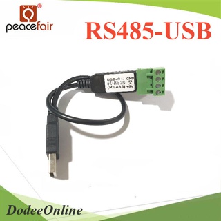 .RS485-USB Cable สำหรับ Meter PZEM-017 หรืออุปกรณ์ IoT รุ่น PZEM-RS485-USB DD
