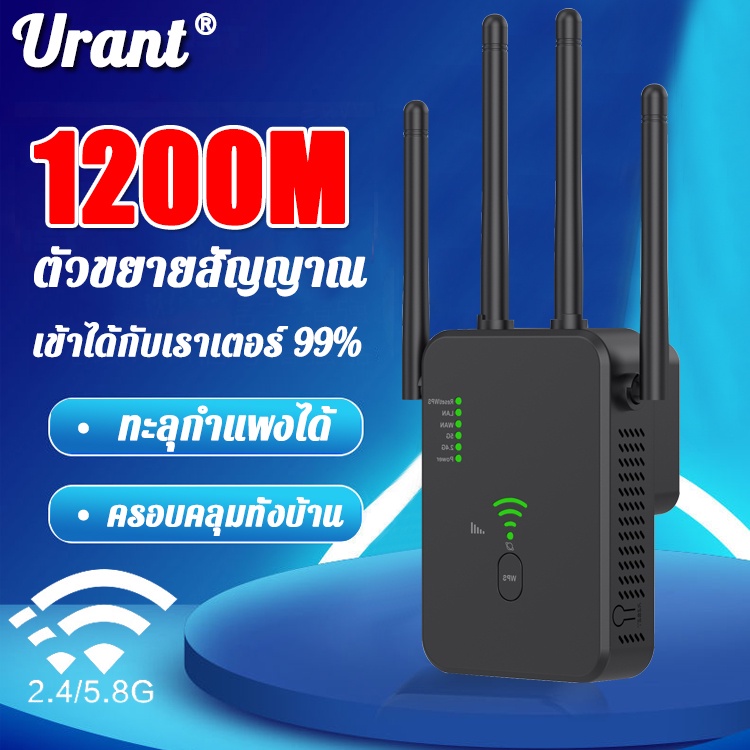 ครอบคลุมสัญญาณ5000-ตัวขยายสัญญาณ-wifi-ตัวรับสัญญาณ-wifi-ขยายสัญญาณ-wifi-1-วินาที-ระยะการรับส่งข้อมูล-20000bps