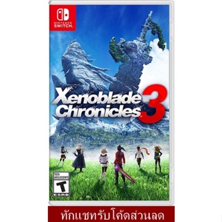 สินค้า [ไม่มีของแถม] Nintendo  Switch  Xenoblade  Chronicles 3  US Eng ทักแชตรับโค้ดส่วนลด