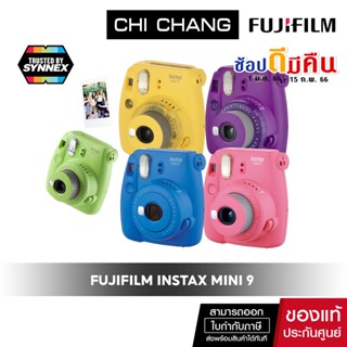 กล้องอินสแตนท์ FUJIFILM CAMARA INSTAX MINI9 ฟูจิฟิล์ม กล้องฟิล์ม FUJI