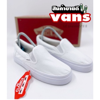 รองเท้าแฟชั่น🔥 Vans slip on สีขาวล้วน รองเท้าผ้าใบชายหญิง รองเท้าทำงาน