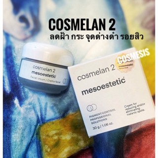 Mesoestetic Cosmelan 2