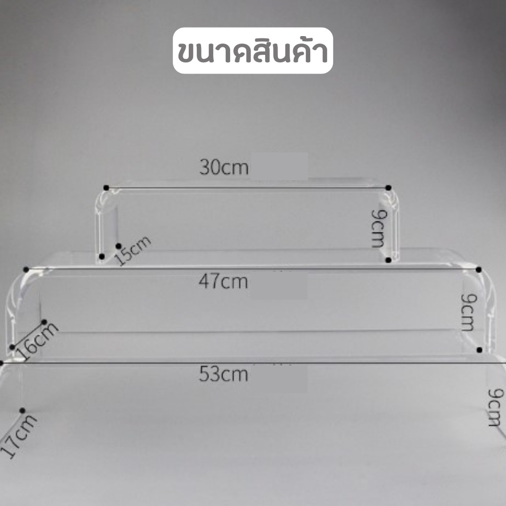 ส่งจากไทย-ที่วางจอคอม-ที่วางคีย์บอร์ด-ที่วางแป้นพิมพ์-ที่ตั้งโน๊ตบุ๊ค-ที่วางจอคอม-ที่ตั้งจอคอม-อะคริลิคใส-แข็งแรง