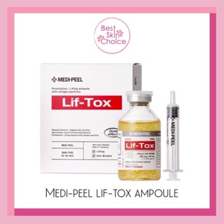 ภาพหน้าปกสินค้าMEDI-PEEL Lif-Tox Ampoule 30mL  Lif-tox สูตรนี้ช่วยในเรื่องยกกระชับผิว ริ้วรอยลึก ช่วยให้ผิวเต่งตึงขึ้น ที่เกี่ยวข้อง