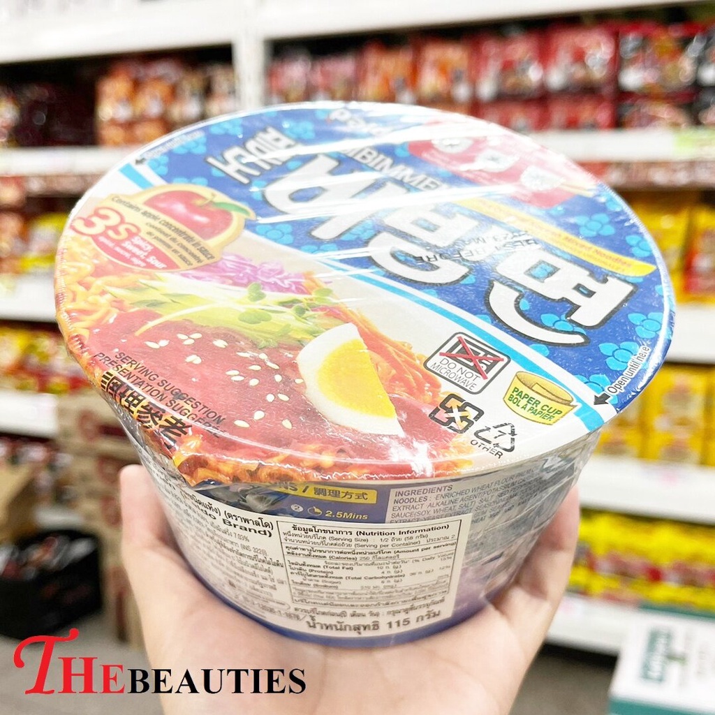 paldo-bibim-men-bowl-115g-made-in-korea-มาม่าเกาหลีบีบิมแบบแห้งรสเผ็ด-มาม่าบีบิมแบบแห้งรสเผ็ด