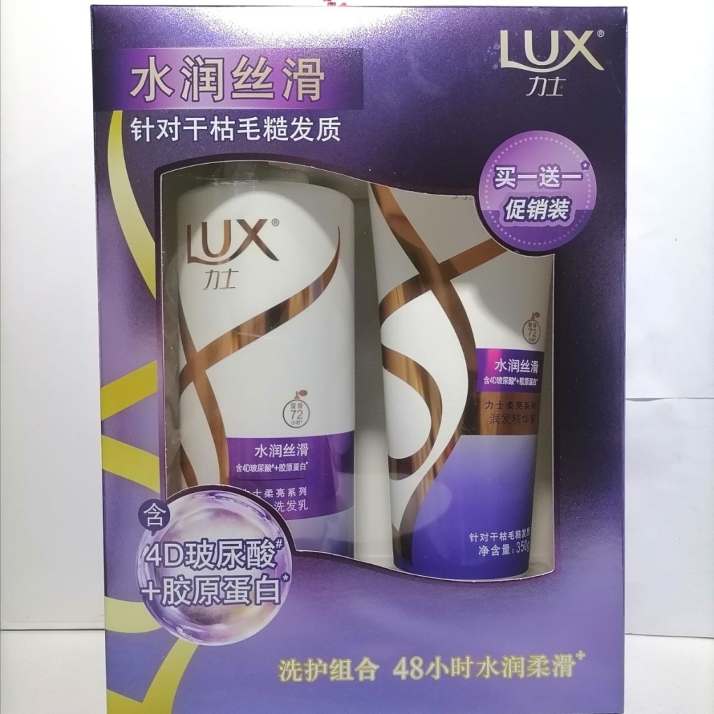 lux-แชมพู-กลิ่นพีช-ดอกอะมิโน-ให้ความชุ่มชื้น-750-มล-รุ่นลิมิเต็ด