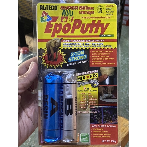 epoputty-epoxy-putty-กาวดินน้ำมัน-กาวมหาอุด-2-ตัน-superซิลิโคนอีพ๊อกซี่-กาวอุดติดสารพัดประโยชน์-100-กรัม